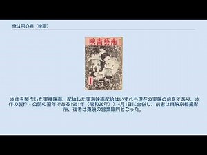 俺は用心棒 (映画)