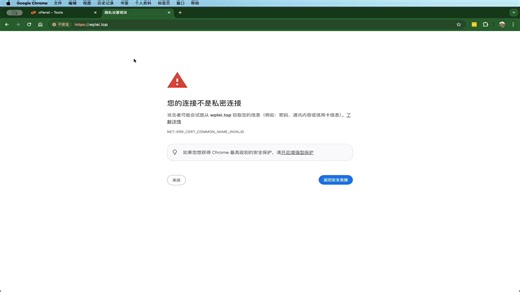 如何安装SSL证书