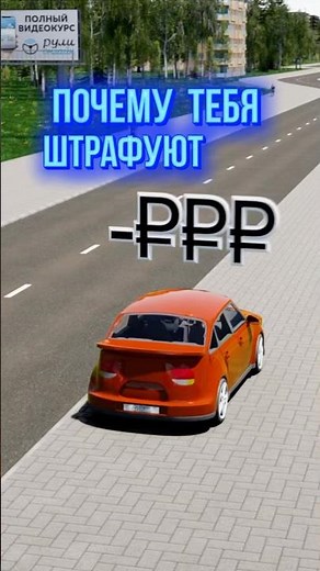 Where can you park?