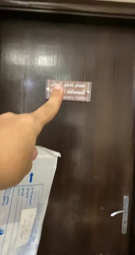 Exploring a Surgery and Urology Clinic Environment