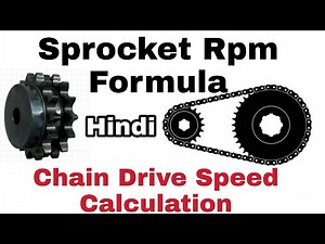 Sprocket Rpm Formula | Sprocket Size And Speed | Chain Drive Speed Calculation formula