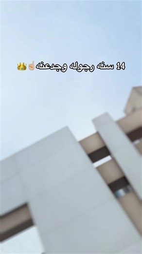 ‏#انس_هشام #ashmawy🦁