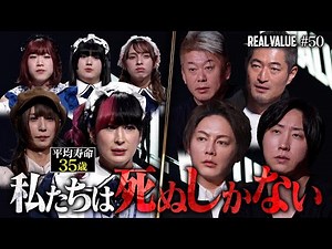 Do cross-dressers have no human rights? A debate between a volunteer living side by side with dea...