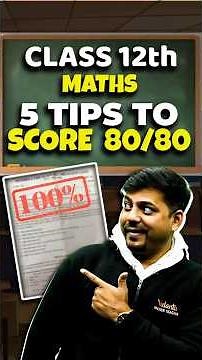 😱5 Secret TIPS to Score 80/80 in Maths! #jee2026 #jeemains #cbse #class12 #boardexam #cbse2026