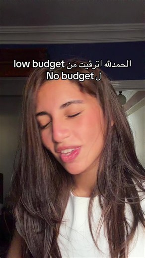 اترقَيت من Low Budget إلى No Budget — كيف نفذت الانتقال؟