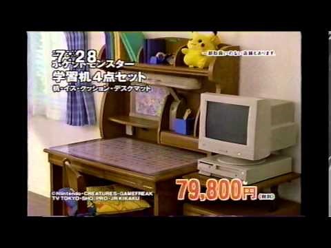 懐かしいCM JUSCO ジャスコ 「お客様感謝デー」