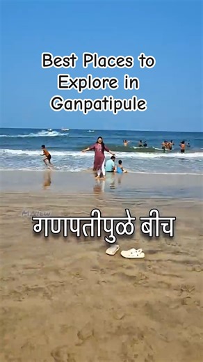 Top 5 Must Visit Places in Ganpatipule #ganpatipule #tourism #travel #shorts