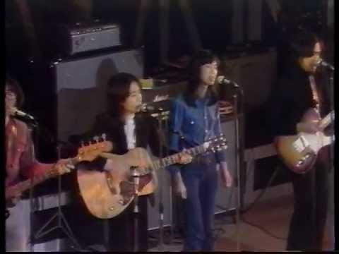 赤い鳥 - 翼をください