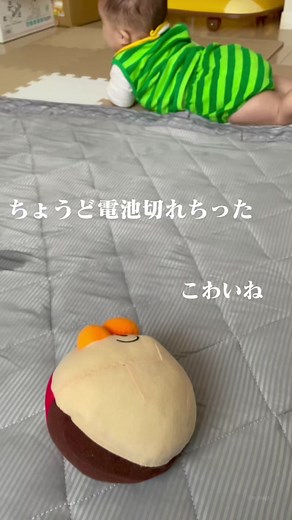 呪われたアンパンマンのマーチ: 充電切れて泣いた子供との面白いおもちゃ事故