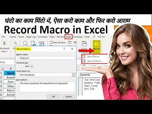 How to Assign a Macro to a Button in Excel || How to Record Macro in Excel #excel #viralshort #yt