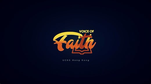 🎙 Voice of Faith ✨ 🕊️ 21 Days Fast of Daniel 🔥 🧠 21 Thoughts 📖 DAY 10 - JOHN 10:25 🗣 DOING IS BETTER THAN SAYING 🗓 Fri | Dec 19 ❤️ www.uckg.hk https://youtu.be/FqT7DqGPM3Y | UCKG Hong Kong