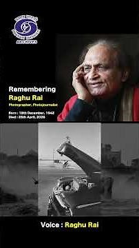Raghu Rai | भारत की तस्वीरों का अमर storyteller