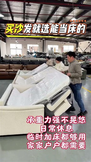 #multifunctional folding sofa bed high-quality comfortable design " #shortsfeed