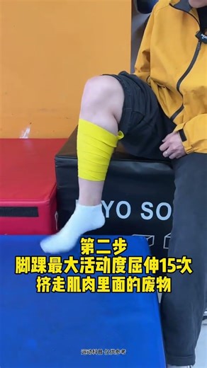 Pro Tips: National Team Experts Show You How to Relax Your Calves Fast