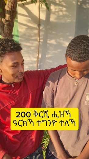 Understanding the Tigray Conflict and Its Impact