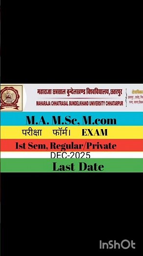 MCBU EXAM FORM 1st Sem Dec 2025 #mcbu