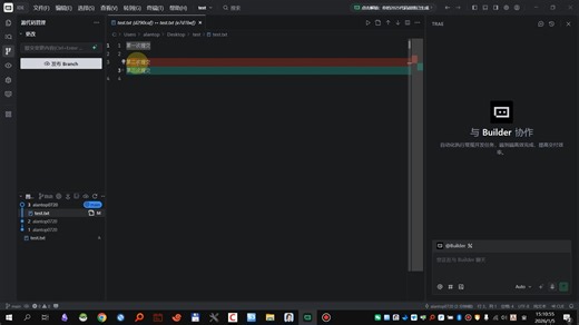 vscode比较两个相邻版本之间的差异