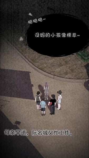 Forced Love by My Step-Mother in Love Comics