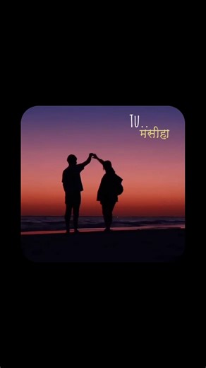 Tu Masheea Mohabbat Ke Maro Ka Hai ✨ | Salame-ishq meri jaan ❤️ | #shorts #love