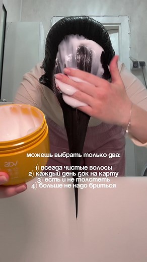 Если бы можно было выбрать только два пункта.. какие выбрали бы?) УЗ