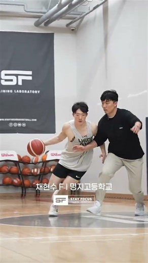 Stay Focus / Elite Training 명지고등학교 F 채현수 @hys_._0 #농구 #Basketball #Baloncesto #バスケットボール #篮球