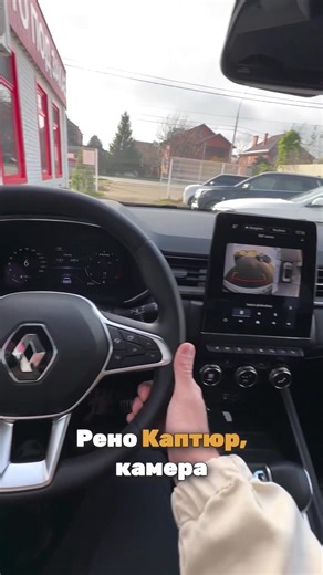 Renault Kaptur из Ю Кореи! Цена вас приятно удивит, больше автомобилей в тг-канале, ссылка в описании профиля, обращайся! #автокорея #автоподзаказ #renault #автокитай #renaultkaptur