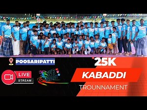 1ST ROUND| KARAYUR [VS] KALAPPUR | POOSARIPATTI KABADDI | SVR SPORTS | KB | 2025