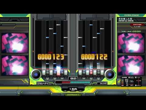 色を喪った街(A) DBR