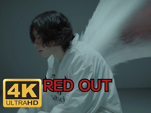 【4K中字】米津玄師 Kenshi Yonezu - RED OUT 新曲MV