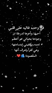 عبارات حب مميزة لأعز إنسانة