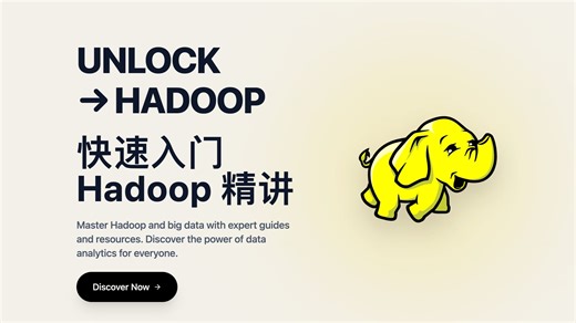 03 HDFS概念篇｜HDFS 读写文件流程