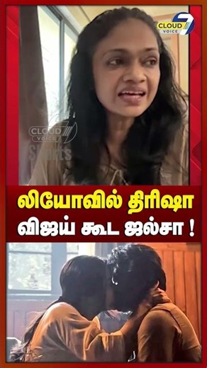 சங்கீதா கிட்ட பொய் சொன்ன லோகேஷ் கனகராஜ் - Suchitra