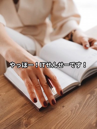 クラッキングとハッキングの違いを解説