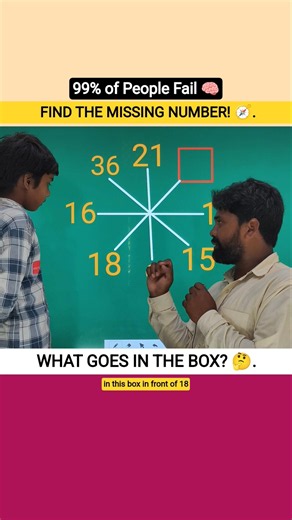 99% of People Fail to Find the Missing Number! 🧠 #shorts #puzzle #maths