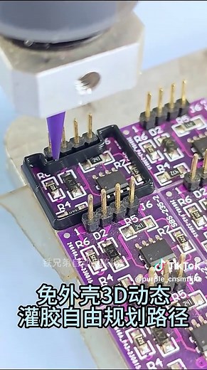 Damming Mold Filling Process Explained with Dispensing Machine