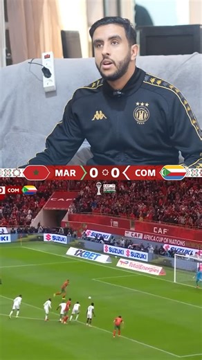 Anis Hattab 2 on Instagram‎: "ردة فعل المغرب و جزر القمر 🇰🇲 🇲🇦 #instgram #foryoupage #المغرب #كأس_إفريقيا #الكان"‎