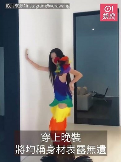 婚紗女王Vera Wang上載火紅泳照 73歲猶如少女身形令人驚艷