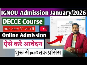 How to Apply for IGNOU Admission 2026 Online | Complete Step by Step Process