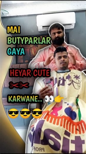 Rajwans amit vlog on Instagram: "Mai Pahucha Butyparlar Bal Katwane🙂🙂#short #instagram #trendingreels #viral vlog #minivlogs❤️"