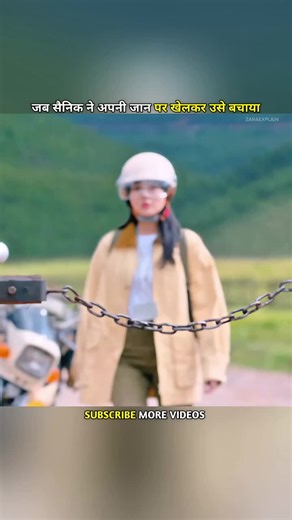 Movie Explained: Understanding the Twist at the End