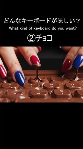 【ASMR】一生聴いてたい…🤤 究極のぷるぷるゼリーキーボード Satisfying Jelly Typing #Shorts