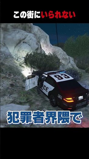 【#StreetGra】I can't stay in this city【Inugami Rio/StreetGra Clips】
