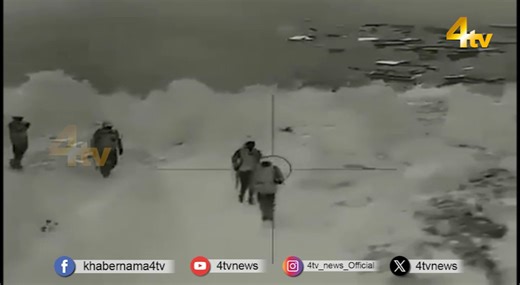 BREAKING: Pakistan Airstrike Kills Afghanistan Cricketers and Innocent Civilians | 4tv News | 4tv Entertainment & News Channel