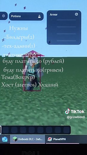 Minecraft Aternos Box PVP Guide