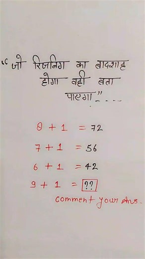 coding decoding by piyush varshneycoding decoding by piyush varshney#codingdecodingtricks