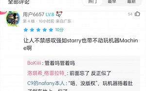 CNCS的巅峰对决，小挫不馁终折桂，LVG二比一战胜5Yclone，夺得PPL S5冠军【完美打分现状】