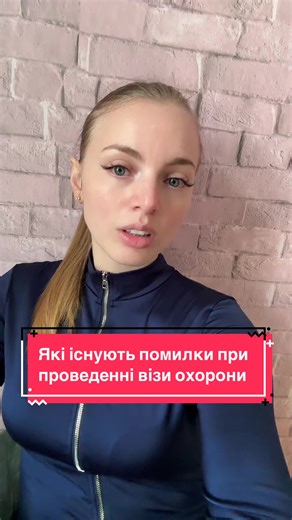 Продовження візи охорони в Чехії ⚠️ Якщо втрачений доступ до старого профілю — це ще не проблема. ❗️Новий акаунт створювати не можна 📌 Збережіть, щоб не втратити статус #візаохорони #продовженнявізи #українцівчехії #zdp #чехія