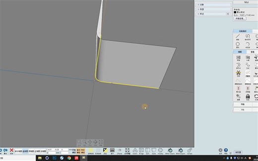 MOI 3D你不知道的四个操作技巧