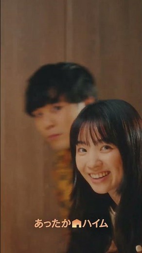 【公式】あったかハイムCM「二人のウクレレ」篇 #shorts #セキスイハイム