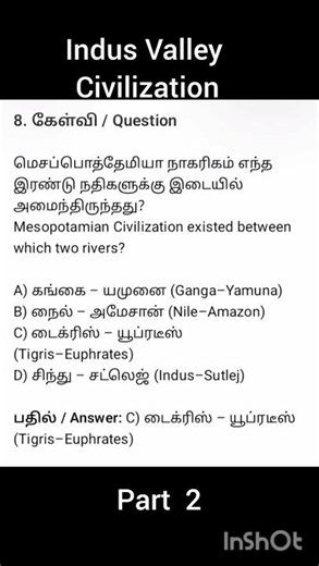 Indus Valley Civilization MCQs Part 1 |TNPSC Group 4 |#IndusValleyCivilization #Harappa #MohenjoDaro